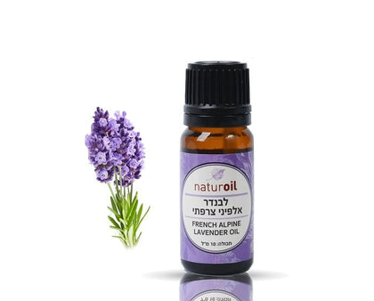 زيت اللافندر الألبي الفرنسي - مهدئ وطبيعي | ١٠ مل | ناتشورويل 