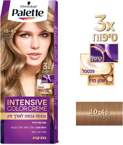 פאלטה | קרם צבע שיער בלונד פודרה 10-46