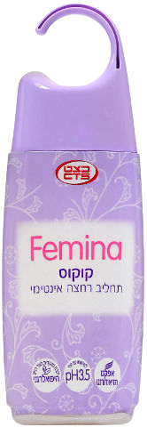 פמינה | תחליב רחצה אינטימי | קוקוס | מכיל 220 מ