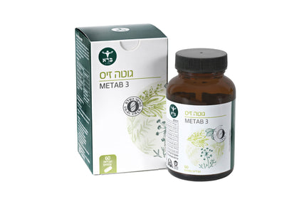 حمالة صدر | جوتا زيس | 60 حبة | ميتاب 3 