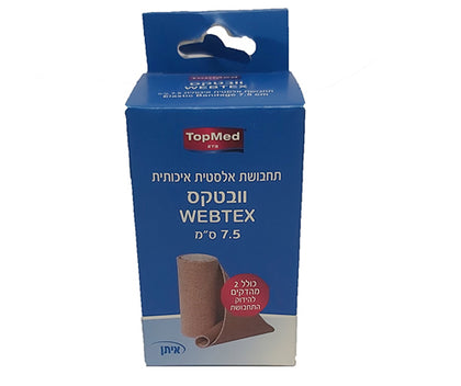 וובטקס תחבושת אלסטית איכותית 7.5 ס