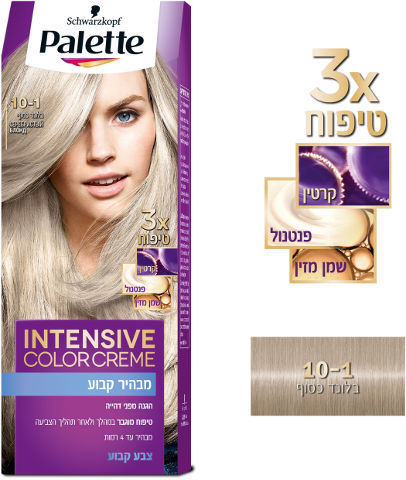 פאלטה | קרם צבע שיער בלונד כסוף 10-1