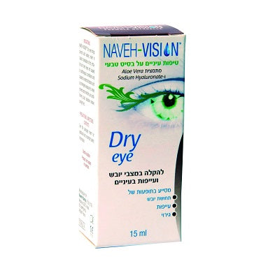 dry eye טיפות עיניים למצבי יובש - 15 מ