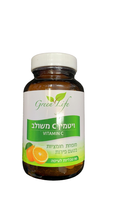 ויטמין C משולב | מופחת חמוציות | בטעם פירות | 90 טבליות לעיסה | תוסף תזונה | מבית גרין לייף