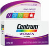 צנטרום נשים | מולטי ויטמין המכיל ויטמנים ומינרלים לנשים | 60 טבליות צנטרום | Centrum