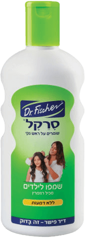 דוקטור פישר | סרקל | שמפו לילדים | 500מ