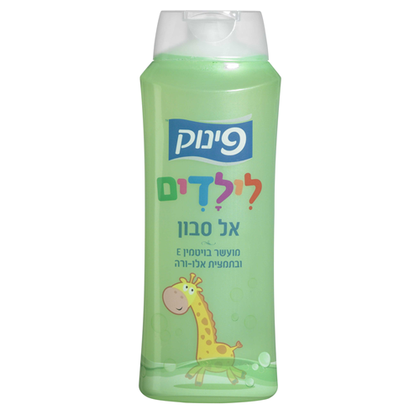 פינוק | תחליב רחצה לילדים | אלוורה | 700 מ