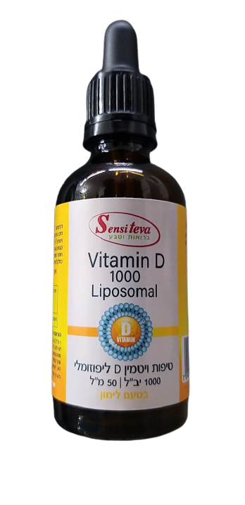 ויטמין D ליפוזומלי | סנסי טבע | ויטמין די D ליפוזומלי | 1000 יחב