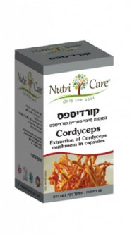 קורדיספס נוטרי קר | מכיל 60 כמוסות | Cordyceps Nutri Care