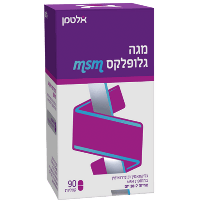 מגה גלופלקס MSM | מסייע במצבי כאבים ודלקות במפרקים | 90 קפליות |