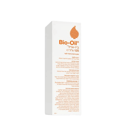 Bio-Oil | ביו אויל | שמן לטיפוח העור | 125 מ