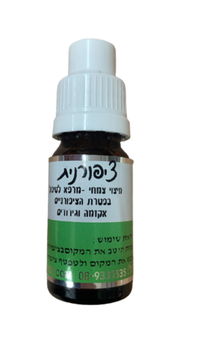 שמן ציפורנית | מיצוי צמחי מרפא | המילניום
