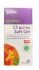 כורכום Soft Gel | C3 | כמוסות רכות | במינון 500 מ"ג | מכיל 60 כמוסות | חדש אלטמן | ALTMAN