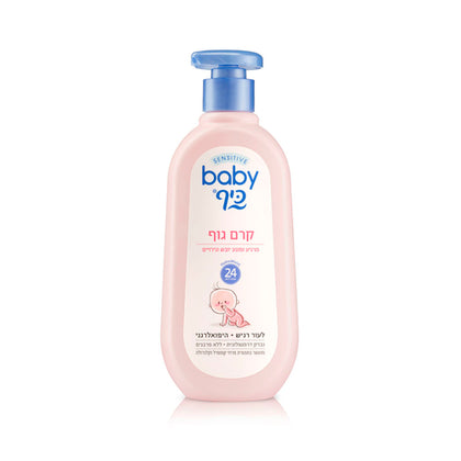 בייבי כיף | סנסיטיב | קרם גוף | 500 מ