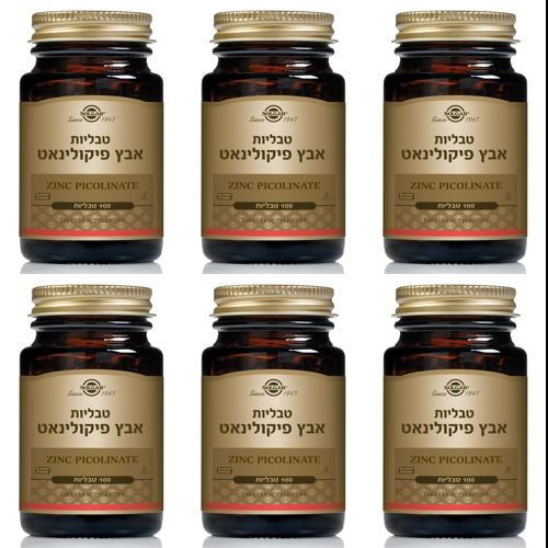 אבץ פיקולינאט 22 מ
