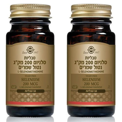 טבליות סלניום 200 מק