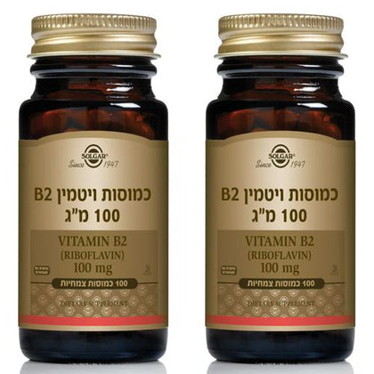 ויטמין Vitamin B2 Riboflavin 100mg 100 Cap Solgar סולגאר | מבצע זוגי