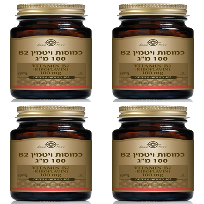 ויטמין Vitamin B2 Riboflavin 100mg 100 Cap Solgar סולגאר | מבצע רביעיה